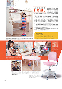 20170807 TVB Megazine_web_thumbnail.jpg 20170807 TVB Megazine_web_thumbnail.jpg